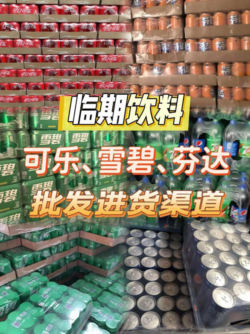 太原批发零售行业最新风向标：传统业态与新兴渠道共舞