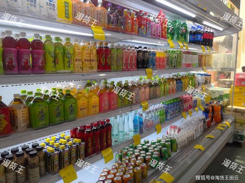 洗化用品批发
